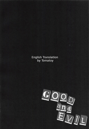 (SC2018 Autumn) [HappyBirthday (MARUchang)] GOOD and EVIL (Zombie Land Saga) [English] [Tomatoy] - Page 4