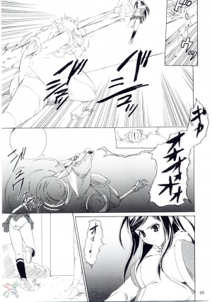 (C67) [Perceptron (Asaga Aoi)] PRIDE (Mai-HiME) [English] [SaHa] - Page 6