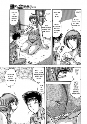 [Umino Sachi] Dare ni mo Ienai... Ch. 38 - Hajimete no Yoru | First Night (COMIC Bazooka 2011-11) [English] - Page 6