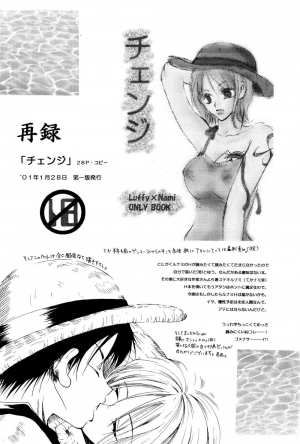 [AOKAGUMI (Ohmi Juri)] Kirara | Angels' Distress (One Piece) [English] [Kusanyagi] - Page 45