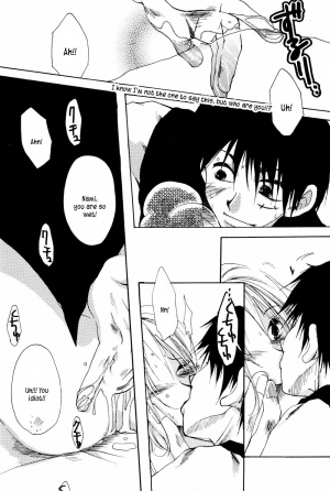 [AOKAGUMI (Ohmi Juri)] Kirara | Angels' Distress (One Piece) [English] [Kusanyagi] - Page 56