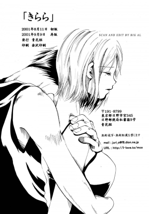 [AOKAGUMI (Ohmi Juri)] Kirara | Angels' Distress (One Piece) [English] [Kusanyagi] - Page 66