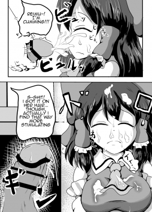 [Mudai Picture (Nioti)] Shiroku Yogosareru Miko | Shrine Maiden Stained White (Touhou Project) [English] [Ralmari] [Digital] - Page 9