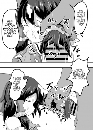 [Mudai Picture (Nioti)] Shiroku Yogosareru Miko | Shrine Maiden Stained White (Touhou Project) [English] [Ralmari] [Digital] - Page 10