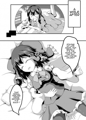 [Mudai Picture (Nioti)] Shiroku Yogosareru Miko | Shrine Maiden Stained White (Touhou Project) [English] [Ralmari] [Digital] - Page 13