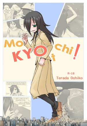 [Ochikonium (Terada Ochiko)] Mokyocchi Japanese + English Version (WataMote) [Digital] - Page 12
