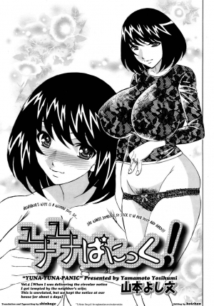  [Yamamoto Yoshifumi] Yuna-Yuna Panic Ch 0-6 [ENG]  - Page 82