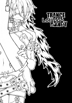 (SUPER15) [Hatchiware (Suzuki Izo)] Trance Head Lollipop Honey (Togainu no Chi) [English] [Dangerous Pleasure] - Page 7