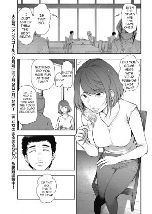 [Takeshi Ohmi] Otoko to Onna no Aru Aru Banashi | Probable Affairs Between Men and Women Ch. 3 (Men's Gold 2018-05) [English] [InsanePraetor] [Digital] - Page 4