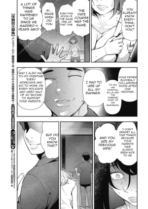 [Takeshi Ohmi] Otoko to Onna no Aru Aru Banashi | Probable Affairs Between Men and Women Ch. 3 (Men's Gold 2018-05) [English] [InsanePraetor] [Digital] - Page 8