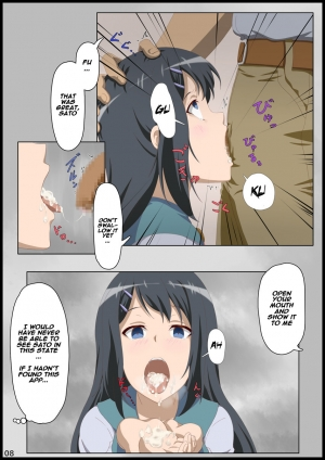 [Akairo Mambo] Iinchou ni Saimin o [English] [Naxusnl] - Page 10