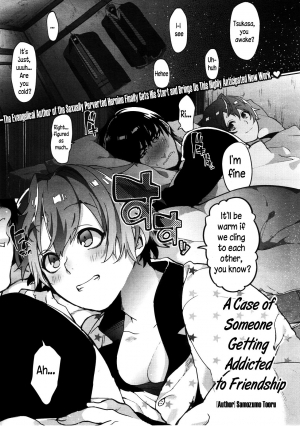 [Samozumo Tooru] Yuujou Chuudoku Shoureisha | A Case of Someone Getting Addicted to Friendship (COMIC X-EROS #02) [English] [Decensored]