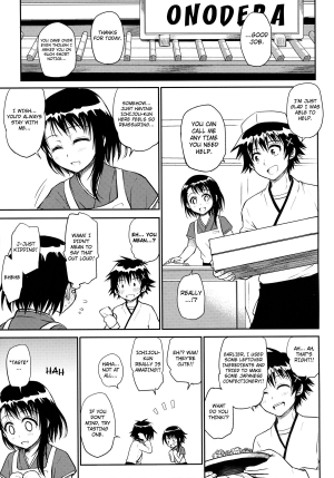 (C85) [Takumi na Muchi (Takumi na Muchi)] Onodera-san Today Again (Nisekoi) [English] - Page 8