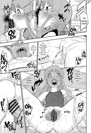 (C86) [Nobita Graph (Ishigana)] Cure Sex Line! (HappinessCharge Precure!) [English] {5 a.m.} - Page 7