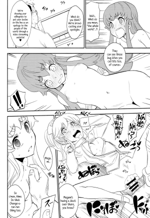 (C86) [Nobita Graph (Ishigana)] Cure Sex Line! (HappinessCharge Precure!) [English] {5 a.m.} - Page 16