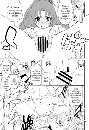 (C86) [Nobita Graph (Ishigana)] Cure Sex Line! (HappinessCharge Precure!) [English] {5 a.m.} - Page 19
