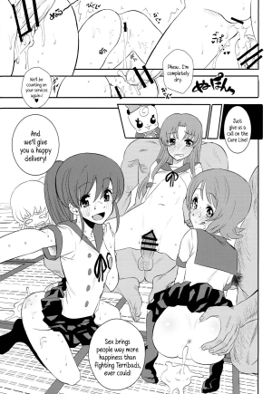 (C86) [Nobita Graph (Ishigana)] Cure Sex Line! (HappinessCharge Precure!) [English] {5 a.m.} - Page 26