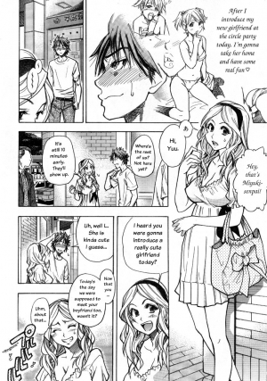 [Shiwasu no Okina] Mekakushi Play | Blindfold Game (COMIC Aun 2007-10) [English] - Page 3