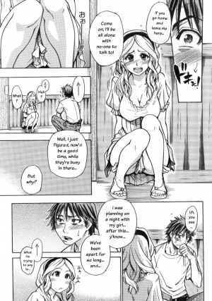 [Shiwasu no Okina] Mekakushi Play | Blindfold Game (COMIC Aun 2007-10) [English] - Page 8