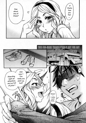 [Shiwasu no Okina] Mekakushi Play | Blindfold Game (COMIC Aun 2007-10) [English] - Page 14