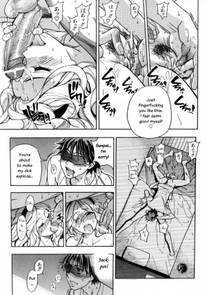 [Shiwasu no Okina] Mekakushi Play | Blindfold Game (COMIC Aun 2007-10) [English] - Page 20