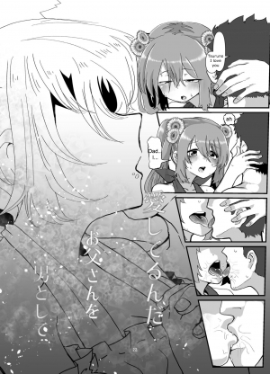 [Jamadaioukoku (Yumemori)] Tsuruno-chan Mankan Zenseki (Puella Magi Madoka Magica Side Story: Magia Record) [English] [Digital] - Page 22