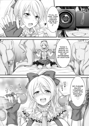 (SC65) [Kuusou Banana (Nashiru)] Kankin, Rinkan, Erichika | Confinement Gangbang Erichika (Love Live!) [English] [doujin-moe.us] - Page 21