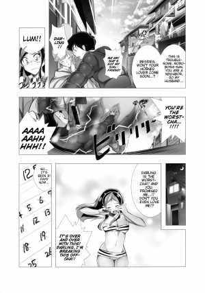 (C83) [Twinkle Teacher (Kaitou Pink)] Dengeki Jealousy | Electric Jealousy (Urusei Yatsura) [English] [EHCOVE] - Page 5