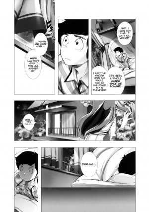 (C83) [Twinkle Teacher (Kaitou Pink)] Dengeki Jealousy | Electric Jealousy (Urusei Yatsura) [English] [EHCOVE] - Page 6