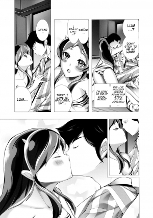 (C83) [Twinkle Teacher (Kaitou Pink)] Dengeki Jealousy | Electric Jealousy (Urusei Yatsura) [English] [EHCOVE] - Page 8
