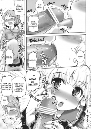 (Kouroumu 7) [Anata wo Haijin desu. (Kou)] Koishi-chan no Ecchi na Hon ga Nai Nara Watashi ga Kaku Shika Nai Janai!! (Touhou Project) [English] [Sharpie] - Page 12