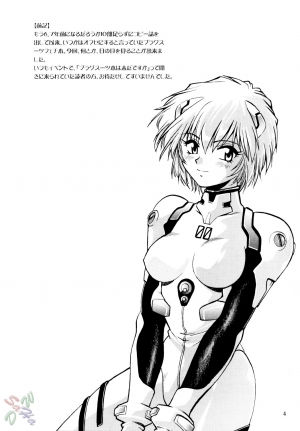 (CR34) [Studio Katsudon (Manabe Jouji)] Plug Suit Fetish (Neon Genesis Evangelion) [English] {D-W} - Page 5