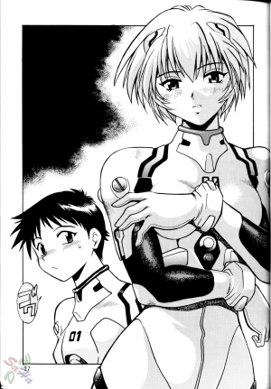 (CR34) [Studio Katsudon (Manabe Jouji)] Plug Suit Fetish (Neon Genesis Evangelion) [English] {D-W} - Page 28