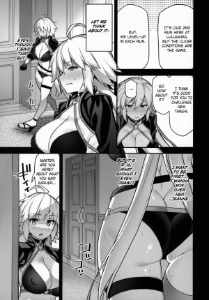 (C96) [Riku no Kotoutei (Shayo)] Luluhawa no Yoru (Fate/Grand Order) [English] [obsoletezero] - Page 7