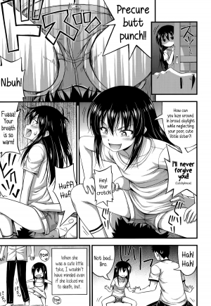 [Noise] Ouchi de Wrestling | Our Home is my Sister's Ring (Comic lo 2014-07) [English] {5 a.m.} - Page 4