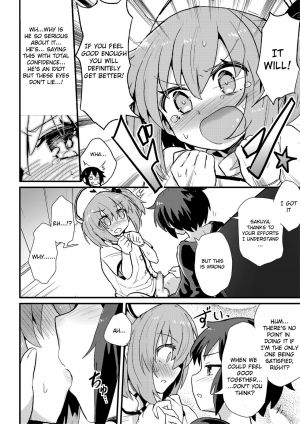 [magifuro Konnyaku] Boku wa Kenketsu Nurse (Shikotama) [English] [Digital] - Page 11