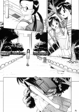  (C76) [Dokuritsu Gurentai (Bow Rei)] Chinami Series [Tokubetsu Hen] Mama wa Shougaku Rokunensei [English] [SaHa]  - Page 5