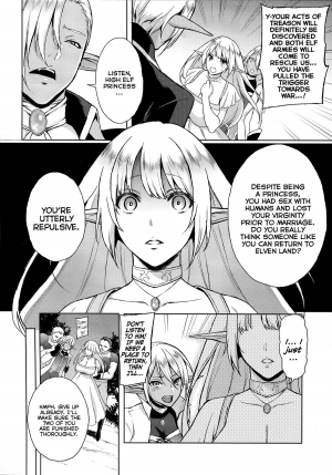 (C87) [H.B.A (Usagi Nagomu)] Elf no Hime wa Kairaku ni Naku [English] [Facedesk] - Page 18