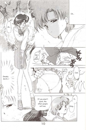 [BLACK DOG (Kuroinu Juu)] Star Platinum (Bishoujo Senshi Sailor Moon) [English] - Page 10