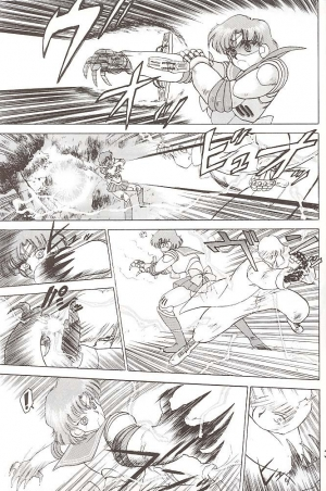 [BLACK DOG (Kuroinu Juu)] Star Platinum (Bishoujo Senshi Sailor Moon) [English] - Page 39