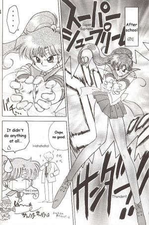 [BLACK DOG (Kuroinu Juu)] Star Platinum (Bishoujo Senshi Sailor Moon) [English] - Page 134