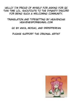 [Niratama (Sekihara Umina)] Hanny Box (VOCALOID) [English] [Heavenchai] [2010-05-29] - Page 36