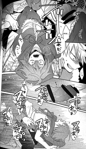 (Douyara Deban no Youda! 14) [Osova (Sovayu)] Kutte Yarou ka!? (Boku no Hero Academia) [English] [Otokonoko Scans] - Page 18
