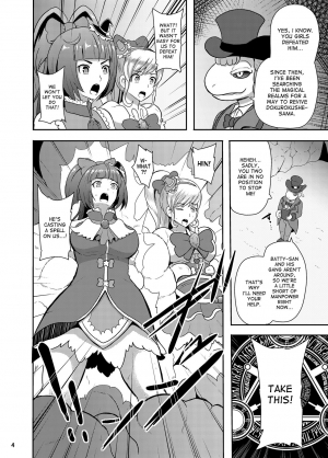 (C90) [Akuochisukii Kyoushitsu (Akuochisukii Sensei)] Densetsu no Mahou Tsukai wa Kyou Inaku Narimashita (Mahou Tsukai Precure!) [English] [desudesu] - Page 5