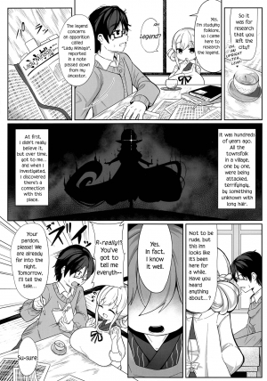 (C97) [Akaao (HiRoB816)] Oomaga Kyonyuu Okami Shiboribanashi [English] [Ancilf] - Page 4