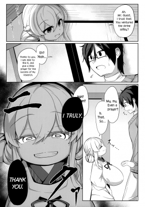 (C97) [Akaao (HiRoB816)] Oomaga Kyonyuu Okami Shiboribanashi [English] [Ancilf] - Page 8