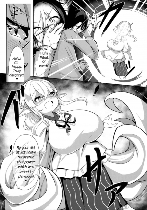 (C97) [Akaao (HiRoB816)] Oomaga Kyonyuu Okami Shiboribanashi [English] [Ancilf] - Page 9