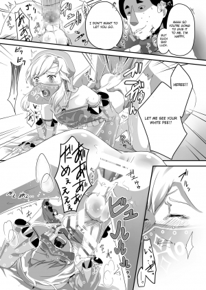 [Shinsei Lolishota (Kuzumochi, kozi)] Koukan o Kotowarareta kara Osou Koto ni Shimashita (The Legend of Zelda) [English] [Otokonoko Scans] [Digital] - Page 17