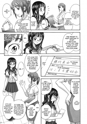 (C79) [Jam Kingdom (Jam Ouji)] Uruwashiki Hijoku no Houkago [English] - Page 5