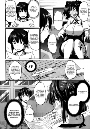 [Fue] Sakaki-san Franchise (COMIC MILF 2014-01) [English] {Maipantsu+EroMangaGirls} - Page 9